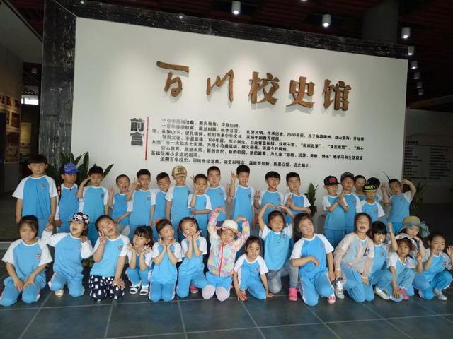 爱国 爱校 爱家—集团开展适龄儿童核心价值观教育