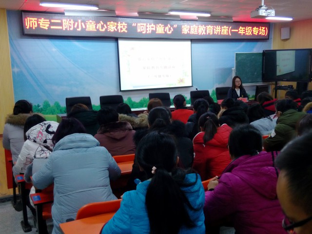 “呵护童心  科学家教  ”――我与孩子同成长