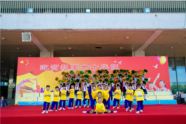 迎贺祖国七十华诞，争做新时代好队员