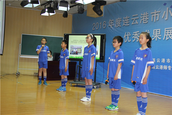 连云港市小学生综合实践活动成果展评活动在我校成功举办