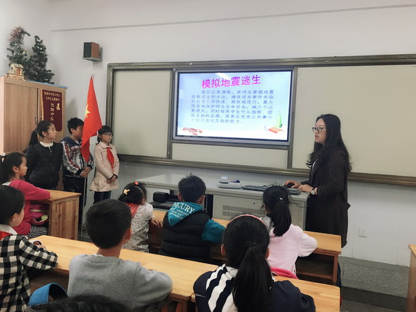 科学直面地震 有效防震减灾