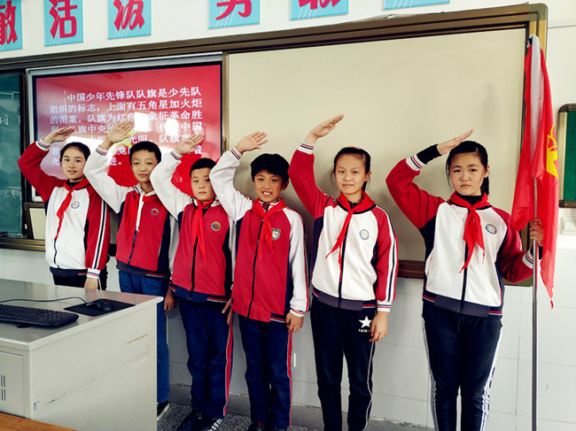 我们在队旗下合个影，争做新时代好队员