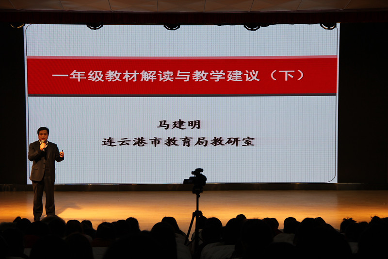市一年级语文教材培训暨备课手册编写研讨活动在我校举行