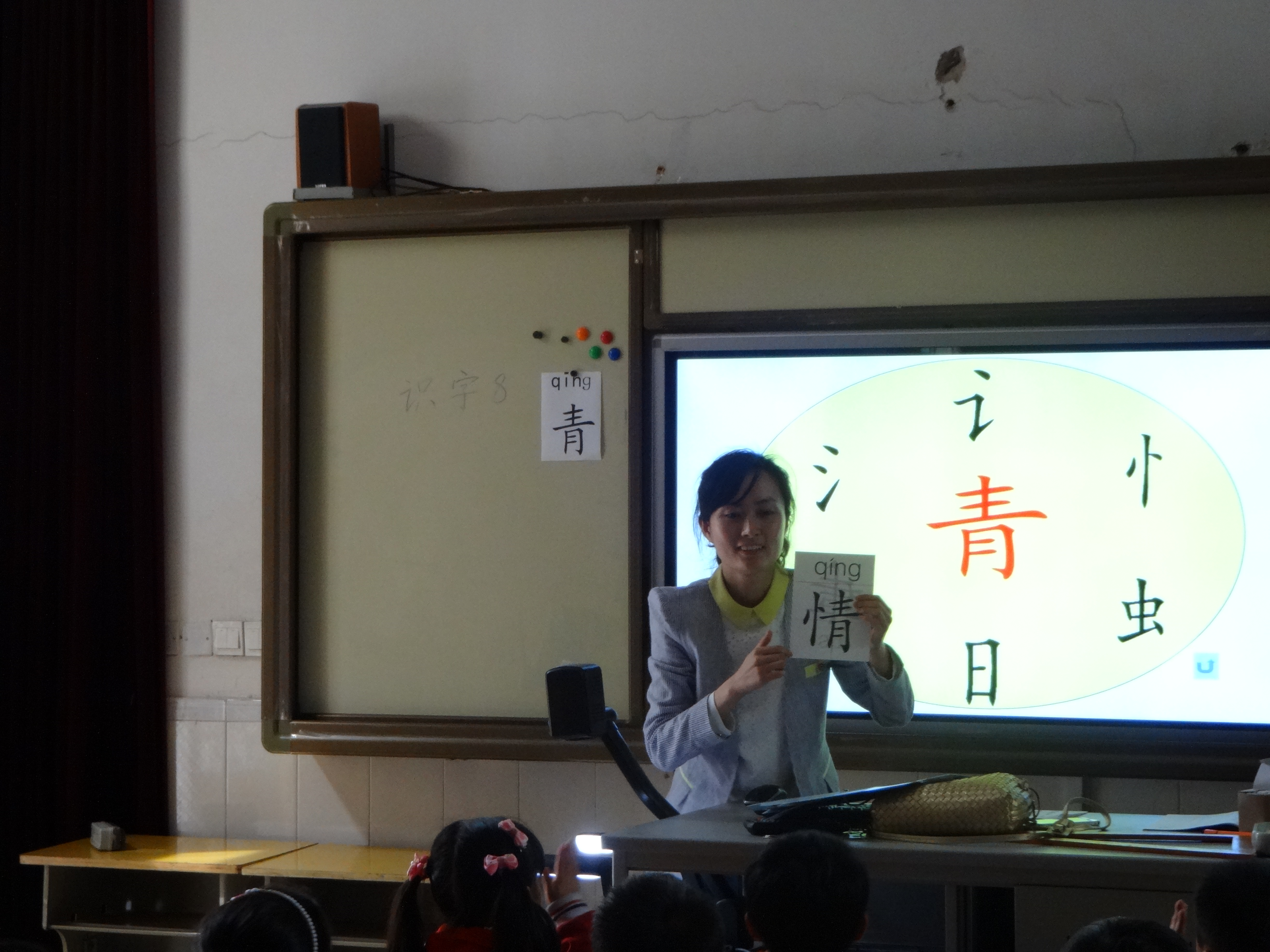 师专二附小举行青年教师语文优秀课评比活动