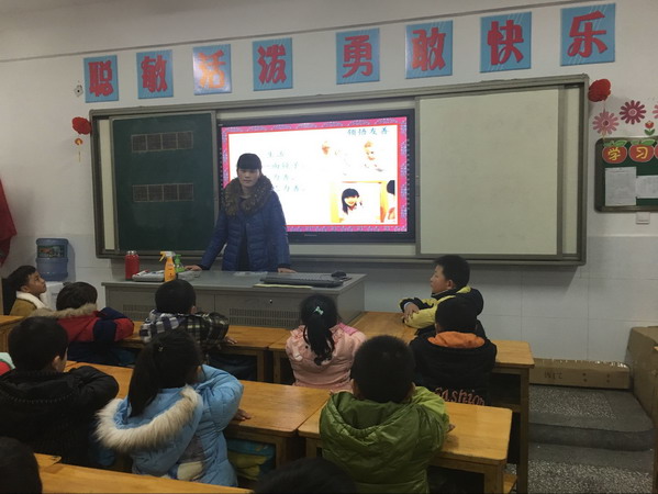 播种友善 你我同行（一年级部中队会剪影）