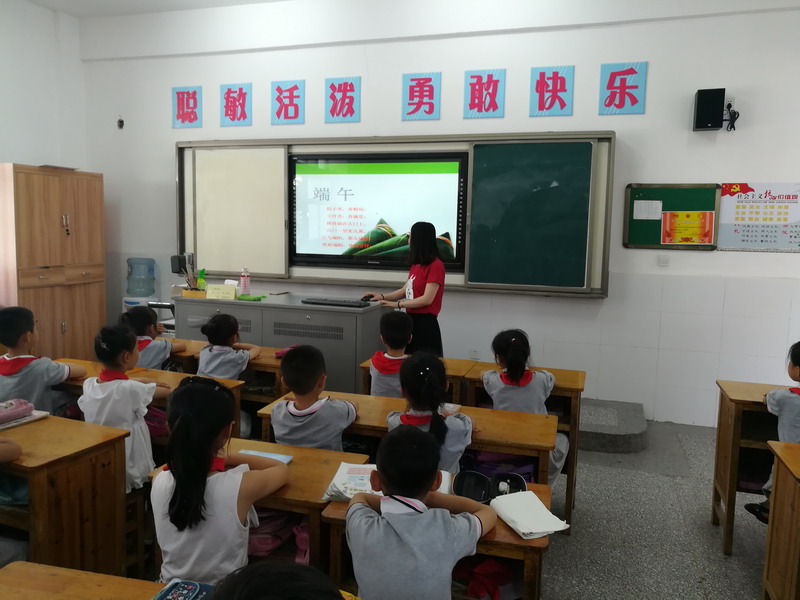 师专二附小开展端午小长假安全教育