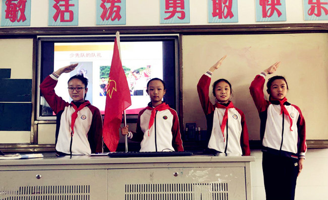 我们在队旗下合个影，争做新时代好队员
