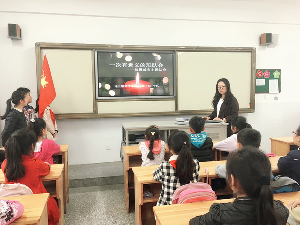 科学直面地震 有效防震减灾