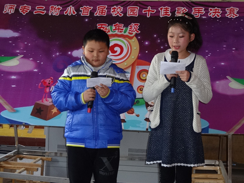 “校园首届十佳歌手”五年级成绩公告