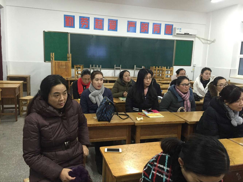 童心学业评价专题研讨