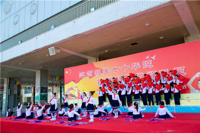 迎贺祖国七十华诞，争做新时代好队员