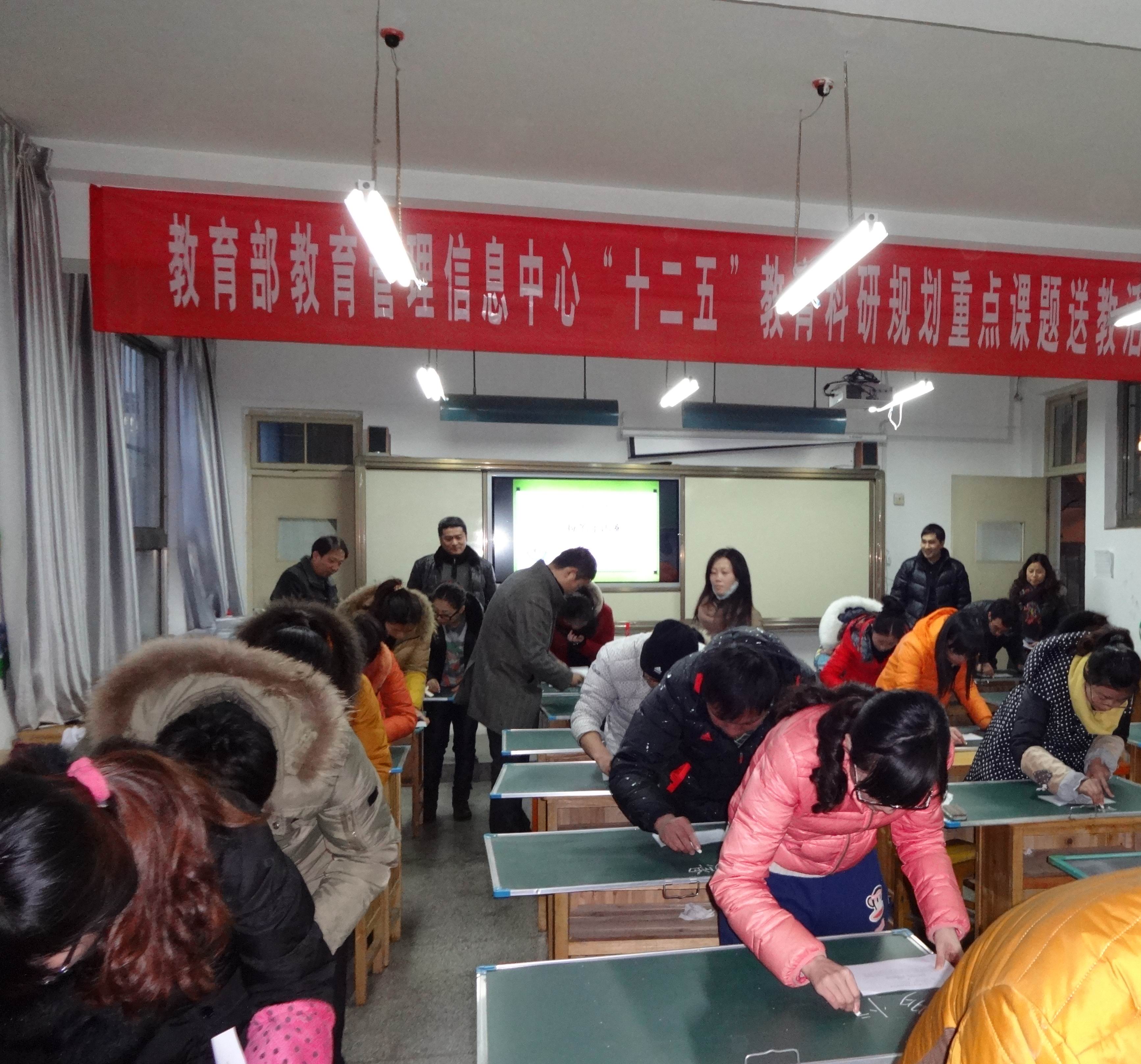 师专二附小举行青年教师粉笔字比赛
