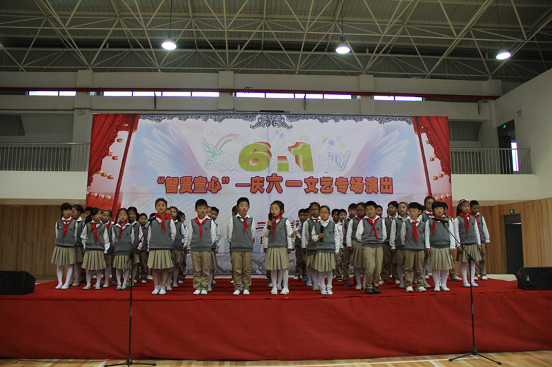 “智贤童心”——庆六一文艺专场演出精彩瞬间之二年级