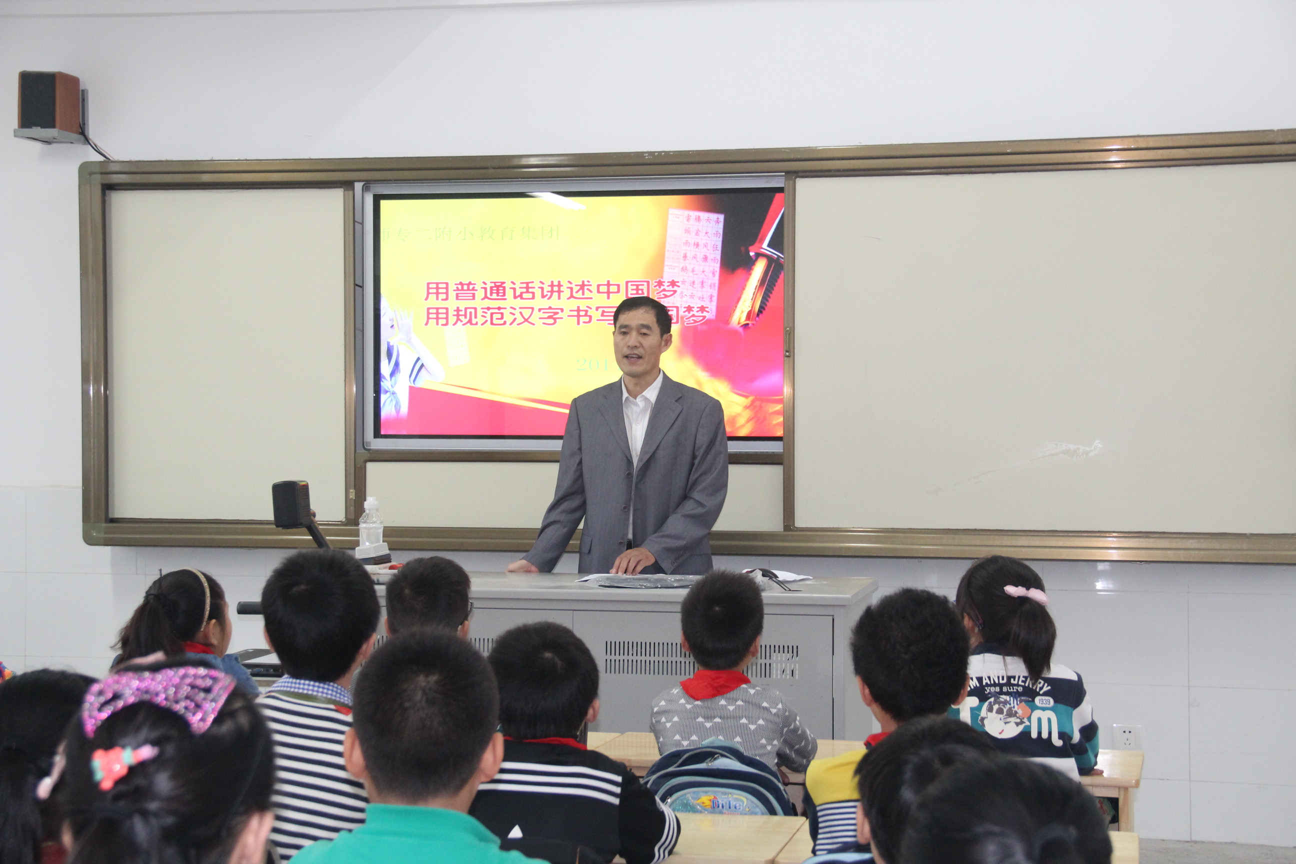 师专二附小教育集团开展第17届推普周活动
