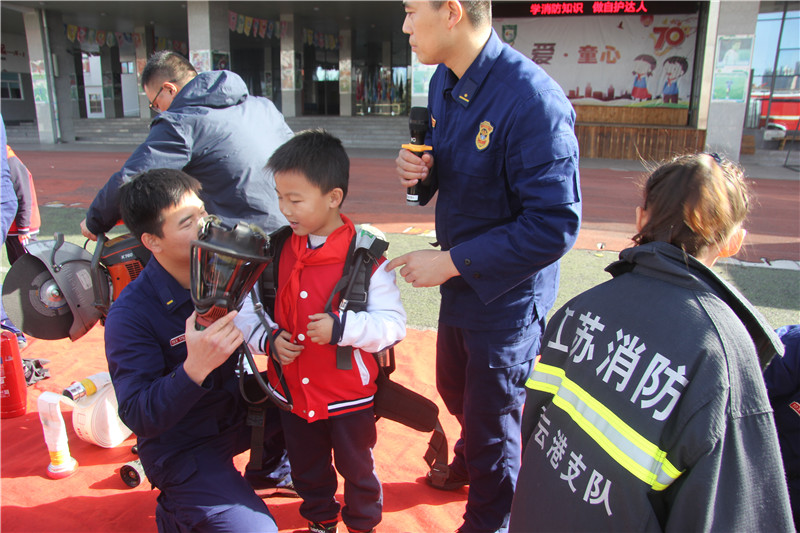 学消防知识  做自护达人