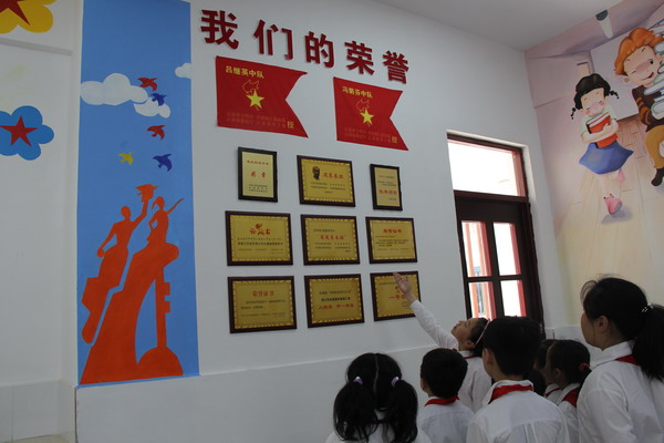 我是光荣的少先队，队室伴我过六一——师专二附小教育集团邀请辅导员、队员代表参观少先队活动室