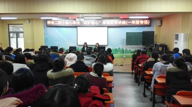 “呵护童心  科学家教  ”――我与孩子同成长