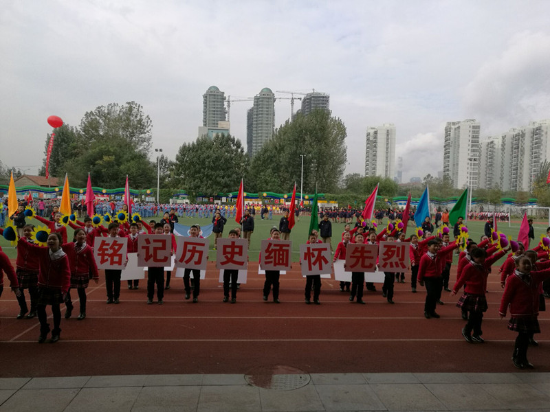 我校举行“行进在长征路上”体育节开幕式