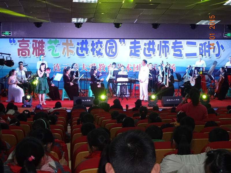 “高雅艺术进校园”走进师专二附小