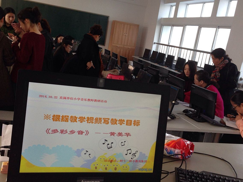 直属单位小学音乐教师教研活动在我校顺利举办