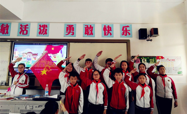我们在队旗下合个影，争做新时代好队员