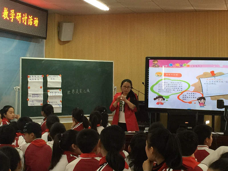 我校承办市第八共同体“童研实践：走向核心素养的童心评价”教学研讨活动