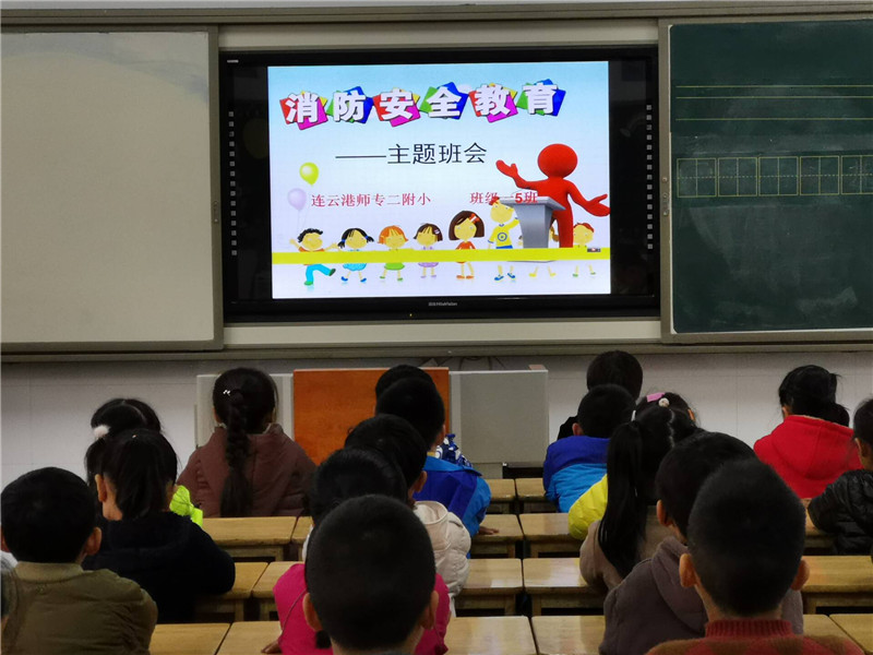 学消防知识  做自护达人