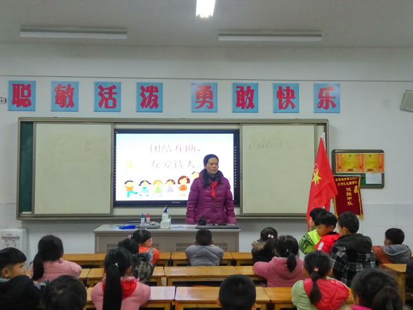 播种友善 你我同行（一年级部中队会剪影）