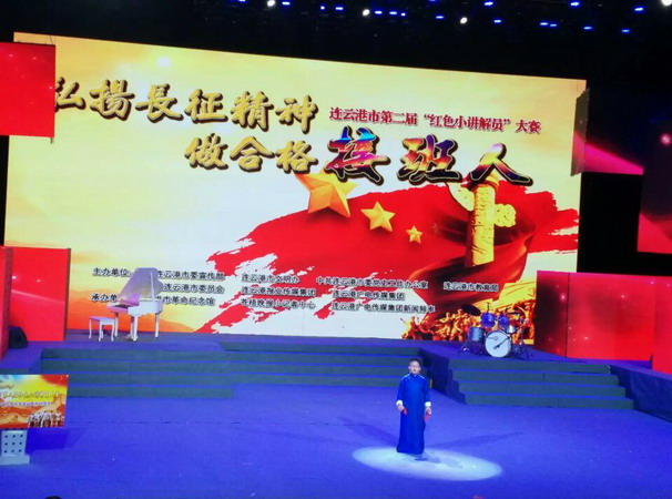 我集团袁浩翔同学参加市“红色小讲解员”大赛获佳绩
