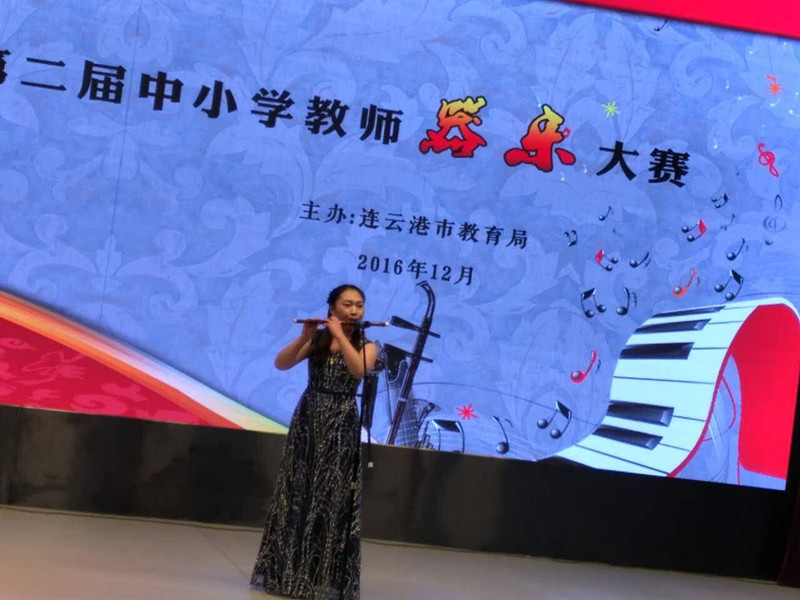 我校吴泞含老师荣获市第二届中小学教师器乐大赛一等奖