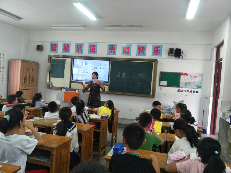 新学期，为梦起航