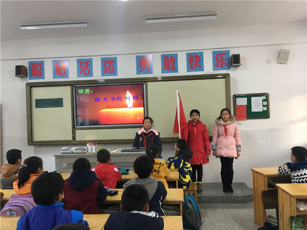 感恩——爱的主旋律