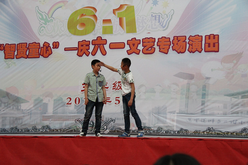 “智贤童心”——庆六一文艺专场演出精彩瞬间之五年级