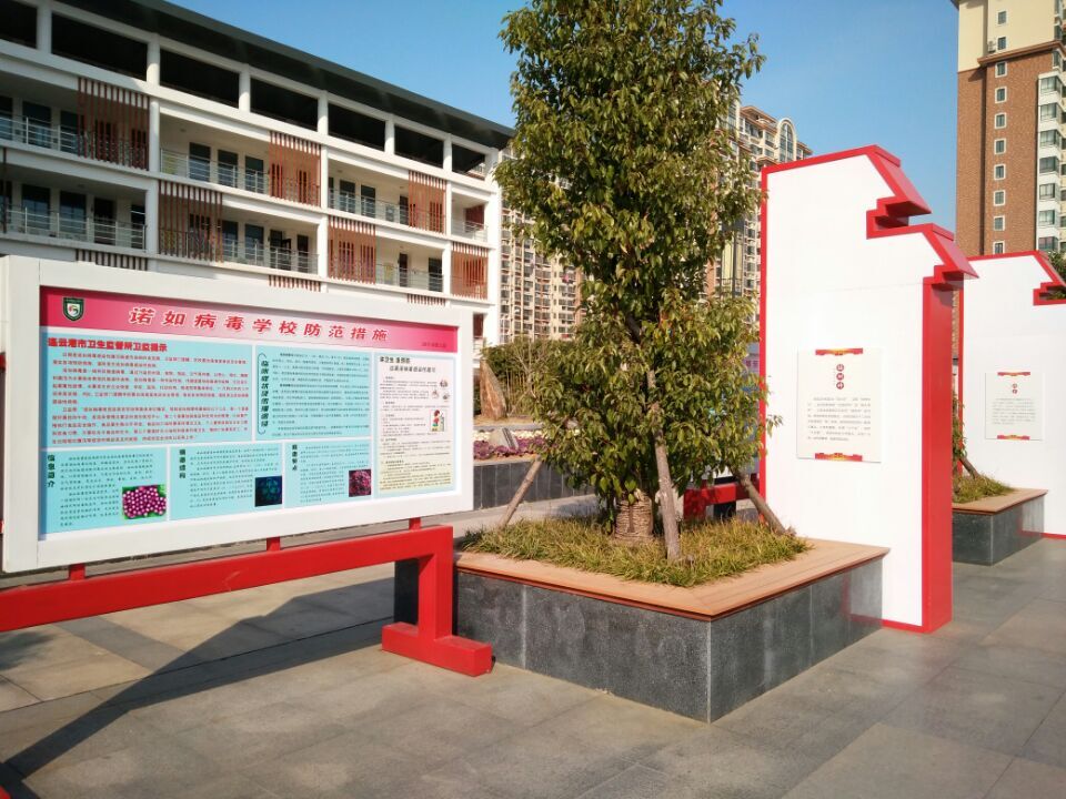 春季传染病防控知识介绍