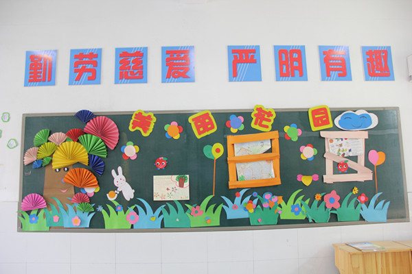 童心助力，家校一起成长