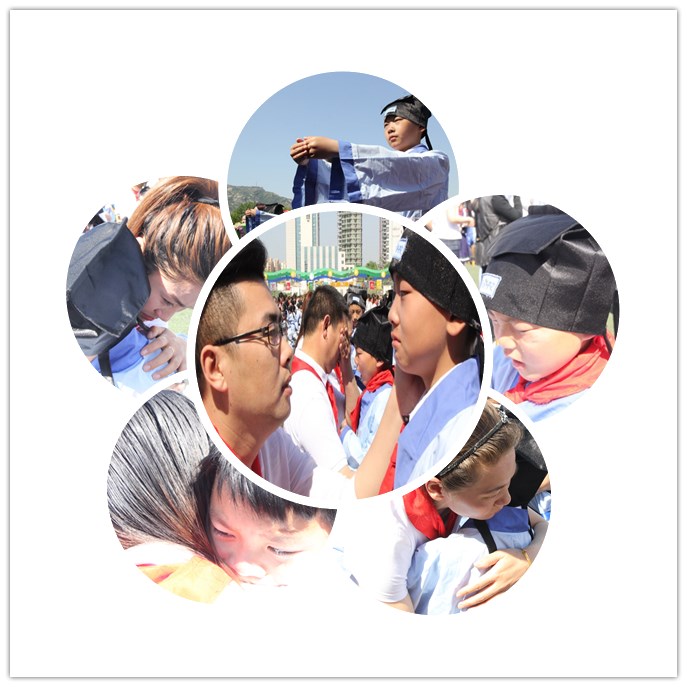 童心成长  筑梦未来 ——师专二附小2015级成童礼