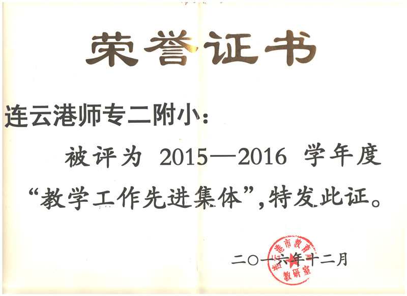 童心课堂迸射的火花
