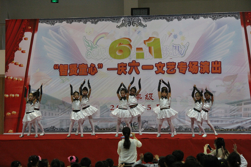 “智贤童心”——庆六一文艺专场演出精彩瞬间之一年级