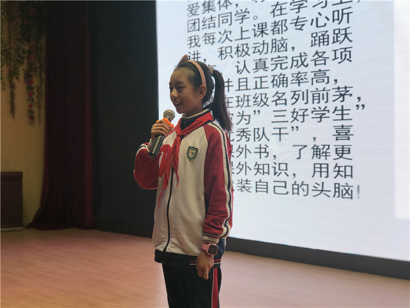 牢记核心价值观，争做新时代好队员