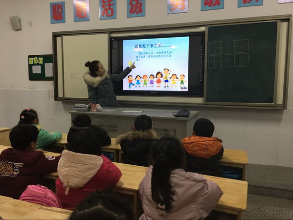 播种友善 你我同行（一年级部中队会剪影）