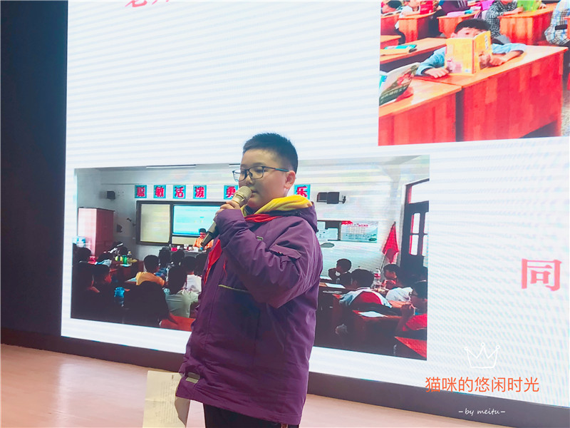 牢记核心价值观，争做新时代好队员