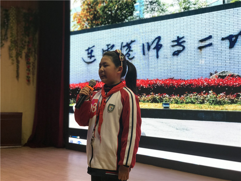 牢记核心价值观，争做新时代好队员
