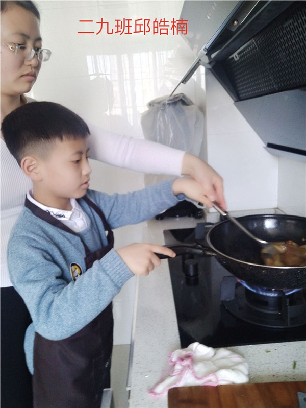 我跟父母学家务