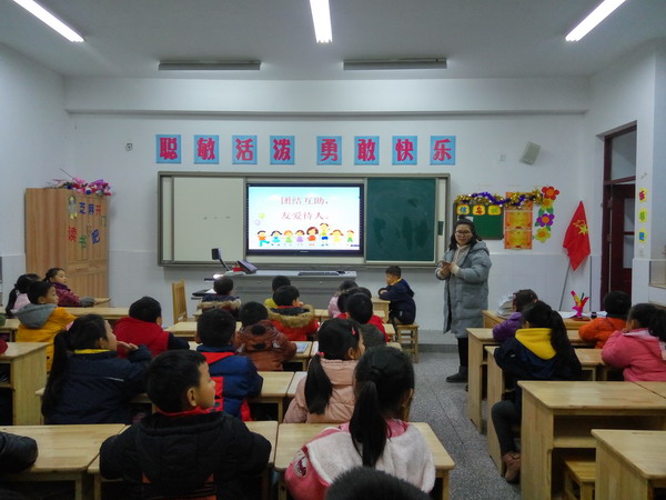 播种友善 你我同行（一年级部中队会剪影）