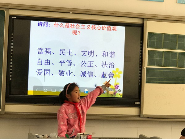 一年级级部掀起学习“社会主义核心价值观”热潮