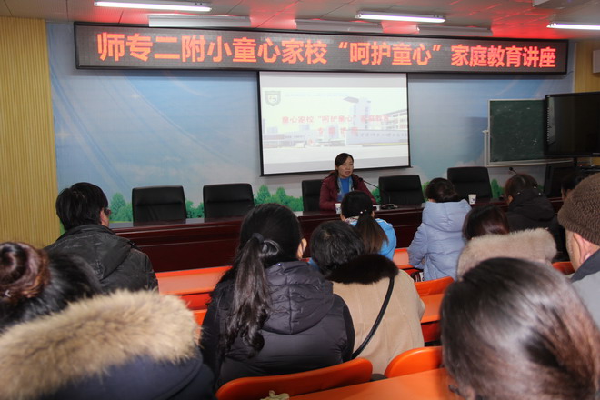 “呵护童心  科学家教  ”――我与孩子同成长