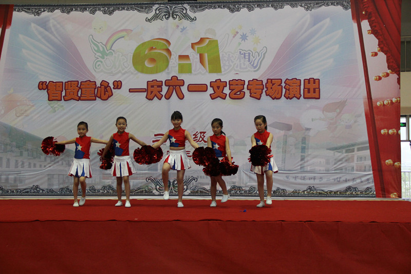 “智贤童心”——庆六一文艺专场演出精彩瞬间之二年级