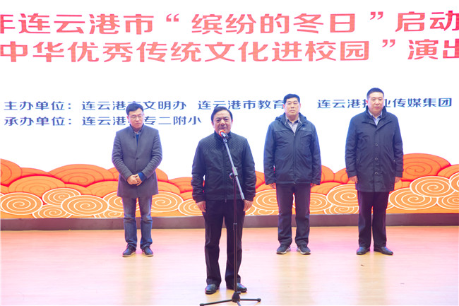 缤纷冬日 快乐寒假